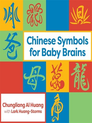 cover image of Chinese Symbols for Baby Brains